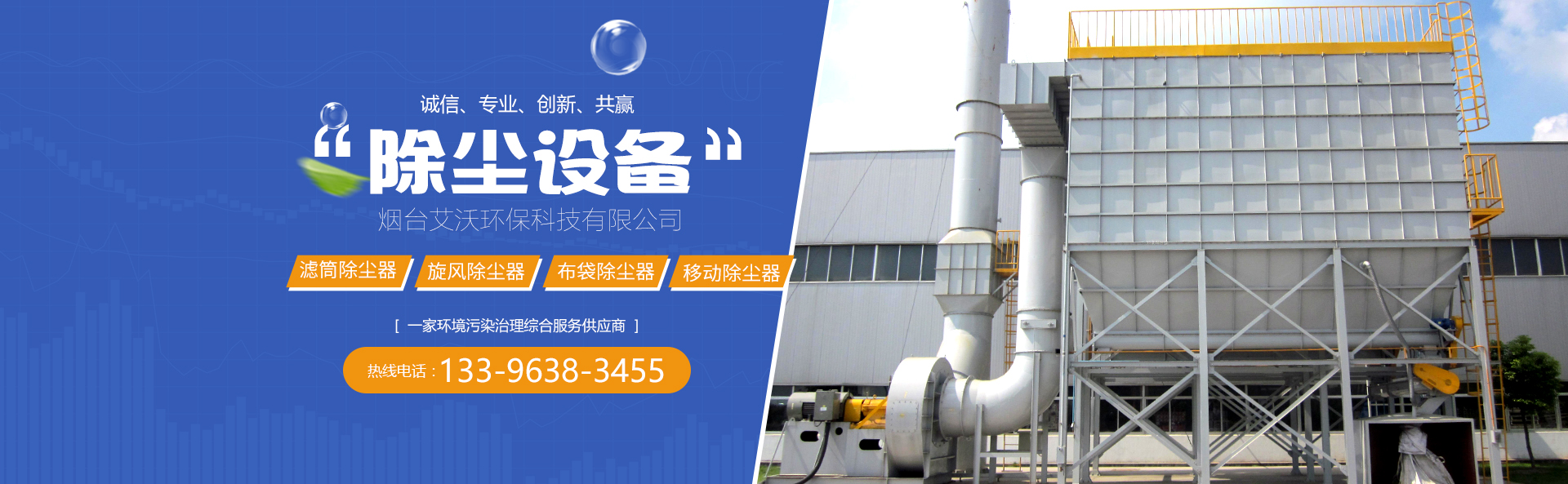 濰坊鑫天順汽車(chē)維修服務(wù)有限公司