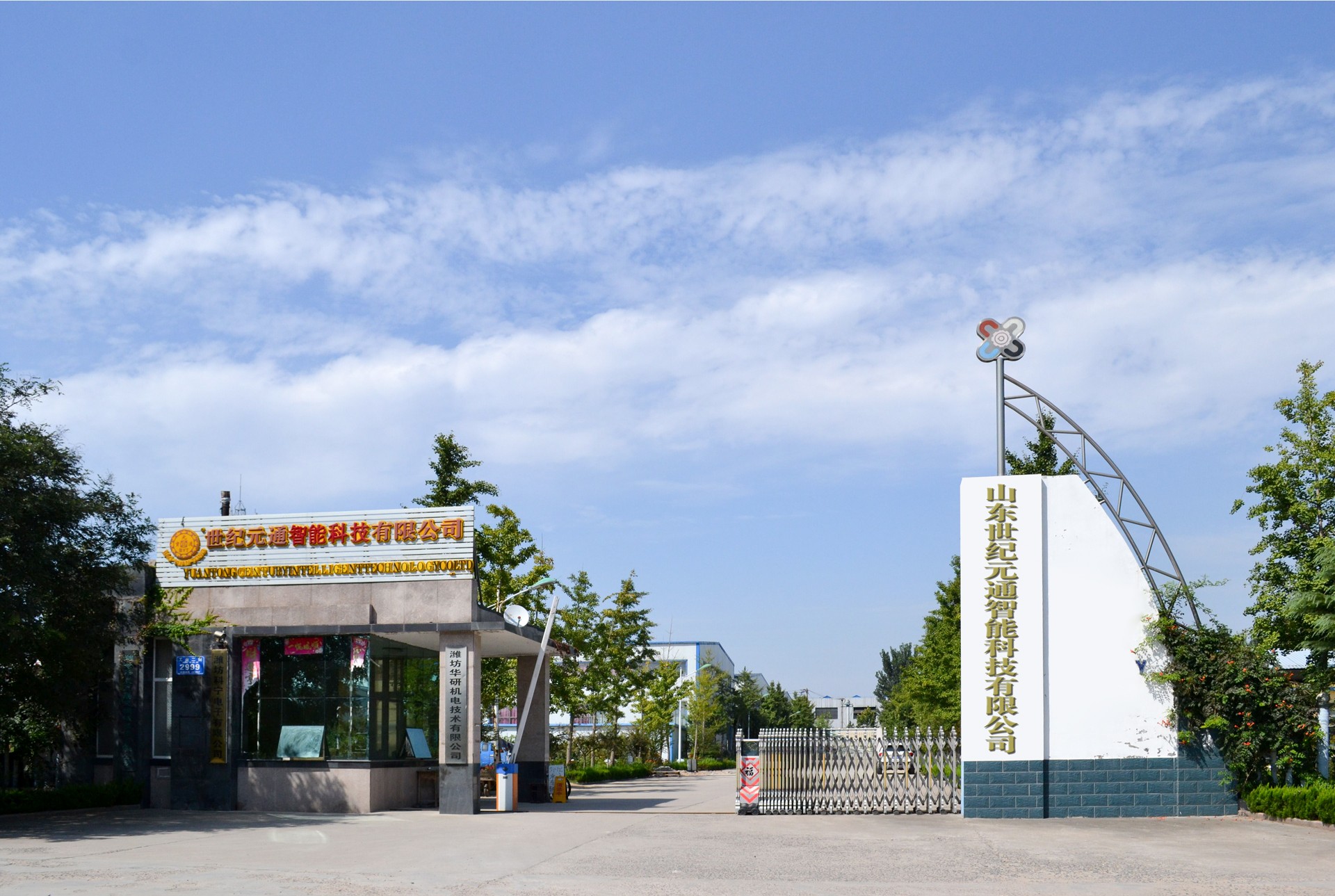 世紀(jì)元通電腦數(shù)控雕刻機(jī)、木工雕刻機(jī)、石材雕刻機(jī)、亞克力成型機(jī)、亞克力吸塑機(jī)、亞克力壓塑機(jī)、標(biāo)牌刻牌機(jī)、數(shù)控圍字機(jī)、亞克力折彎?rùn)C(jī)、數(shù)控開槽機(jī)、等離子切割機(jī)、激光切割機(jī)