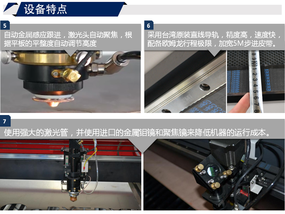 寶元通、世紀元通、山東世紀元通智能科技、電腦廣告雕刻機、木工數控雕刻機、亞克力吸塑成型機、吸壓吹多功能壓塑機、可麗耐成型機、標牌蝕刻機刻牌機、數控圍字機、亞克力折彎機、彎字機、等離子切割機、激光切割機、激光機